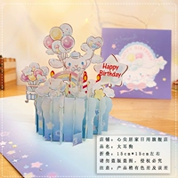 Торт с большим ухом