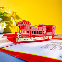 New party member political birthday three-dimensional greeting card business customized gift thanksgiving 3d card paper-cut Red Boat blessing card