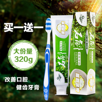 Jiangnan Maple Dendrobium Dendrobium Herbal Toothpaste Oral Gingival Care Helper Breath Freshener Combined Family Combined Clothing