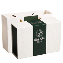 Jiangnan Maple Dendrobium Dendrobium maple fresh strips of grain fresh dendrobium candied powder 4 years of rice with dry strips of wind fighting gift boxes