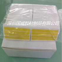  SMT single-sided adhesive tape Adhesive tape Four-piece SMT yellow single-sided adhesive tape SMT special environmental protection adhesive tape