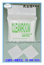  Dust-free paper wiping paper size 4*4 absorbent oil-absorbing paper Anti-static paper 1200 pieces pack SMT steel mesh wiping paper