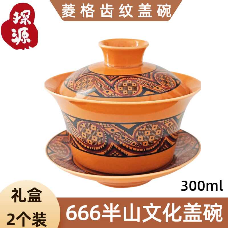 彩陶马家窑- Top 100件彩陶马家窑- 2026年5月更新- 淘宝Taobao｜天猫Tmall