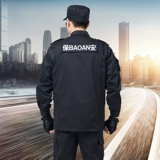 Осенний комплект для работы, лонгслив, униформа, пуховик