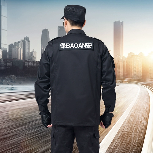 Осенний комплект для работы, лонгслив, униформа, пуховик