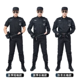 Комбинезон, демисезонный пуховик, осенняя униформа, комплект, лонгслив для тренировок, осенний сезон