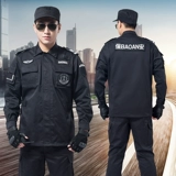 Осенний комбинезон, униформа, пуховик для тренировок