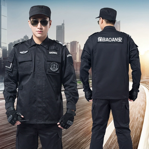 Осенний комбинезон, униформа, пуховик для тренировок