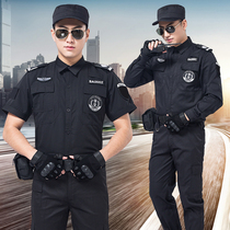Security overalls suit Male security training suit Spring and autumn suit Security uniform Winter long-sleeved training suit