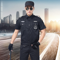 Security uniform Short-sleeved jacket shirt Summer security overalls Summer suit Male black security training suit