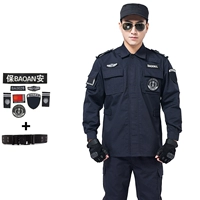 Модель из сетчатой ткани (топ + брюки + бирка + пояс)