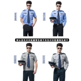 Летняя униформа для работы, летняя одежда, комплект, рубашка подходит для мужчин и женщин, короткий рукав