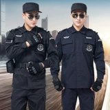 Осенний комбинезон, униформа, пуховик для тренировок