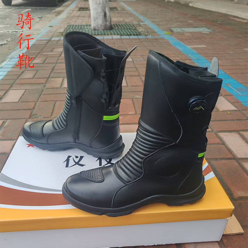 Iron Horse Motorcycle Riding Boots Men's Anti-Fall Rally Boots High-Top Motorcycle Shoes Motorcycle Touring All-Season Off-Road Racing Shoes Waterproof Iron Horse Motorcycle Riding Boots Men's Anti-Fall Rally Boots High-Top Motorcycle Shoes Motorcycle Touring All-Season Off-Road Racing Shoes Waterproof