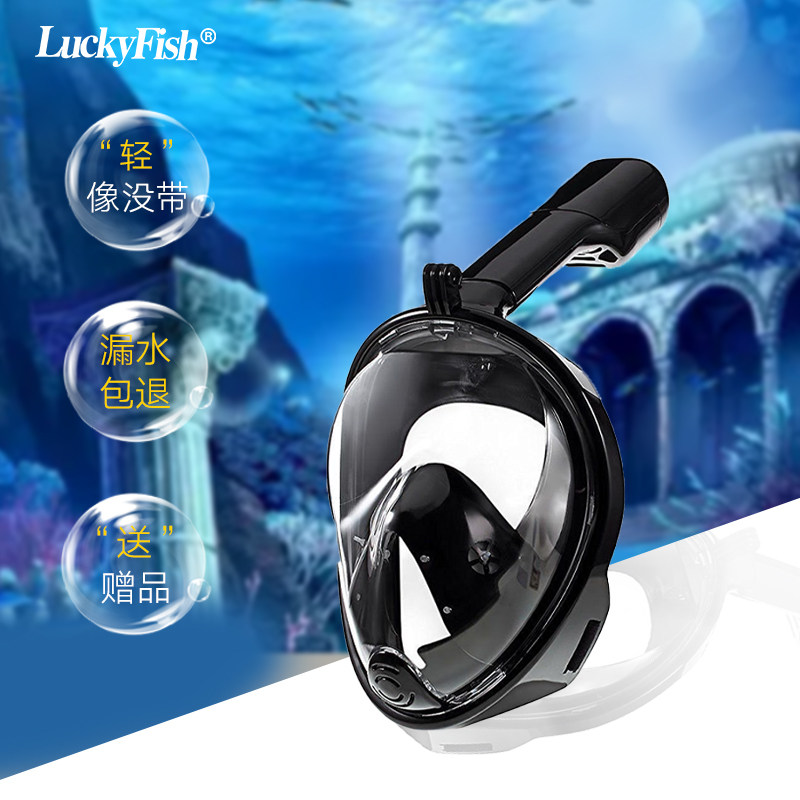 Diving Mirror Snorkeling Triple Treasure Mask Full Dry Type Of Straw Mirror Adult Child Anti-Fog Swimming Diving Equipment