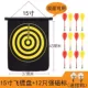 . Lớn phi tiêu từ tính cho trẻ em bàn xoay hút nam châm từ tính phi tiêu đặt thanh thiết bị thể thao trong nhà - Darts / Table football / Giải trí trong nhà