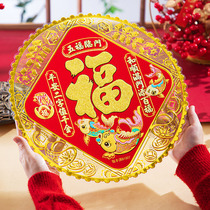 Fu character door sticker 2025 new Year of the Snake door width Spring Festival home three-dimensional gold foil large blessing sticker New Year decorative sticker