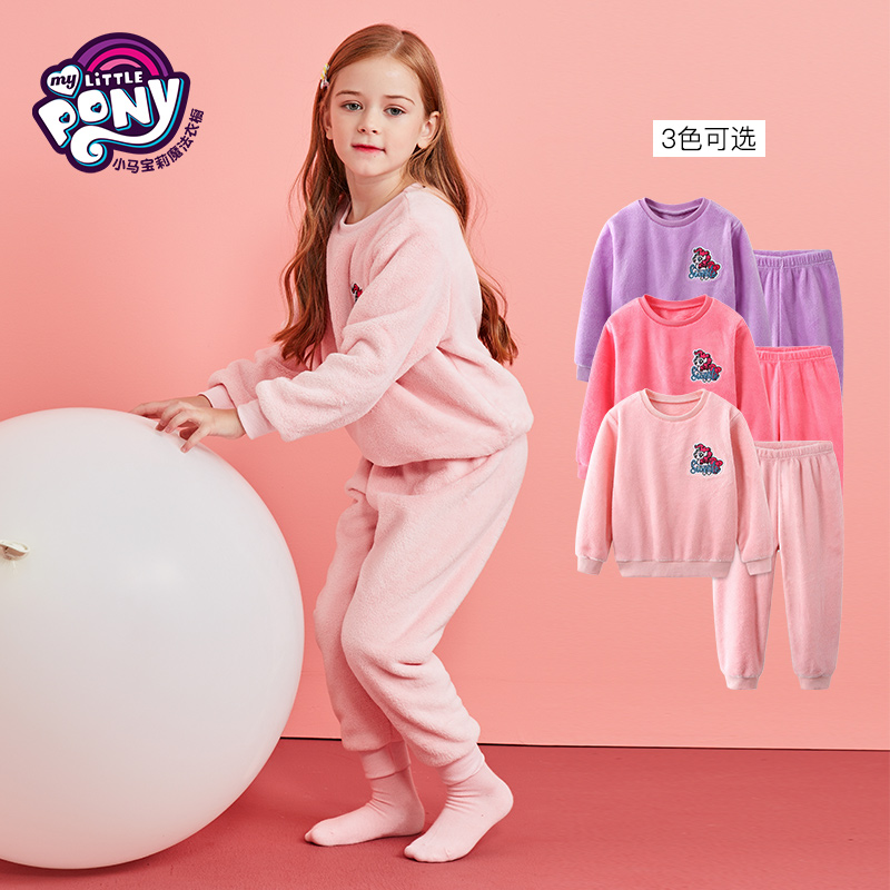 My Little Pony 小马宝莉 20年冬新款 双面法兰绒保暖 儿童家居服2件套 天猫优惠券折后￥69.9包邮（￥159.9-90）110~160码3色可选