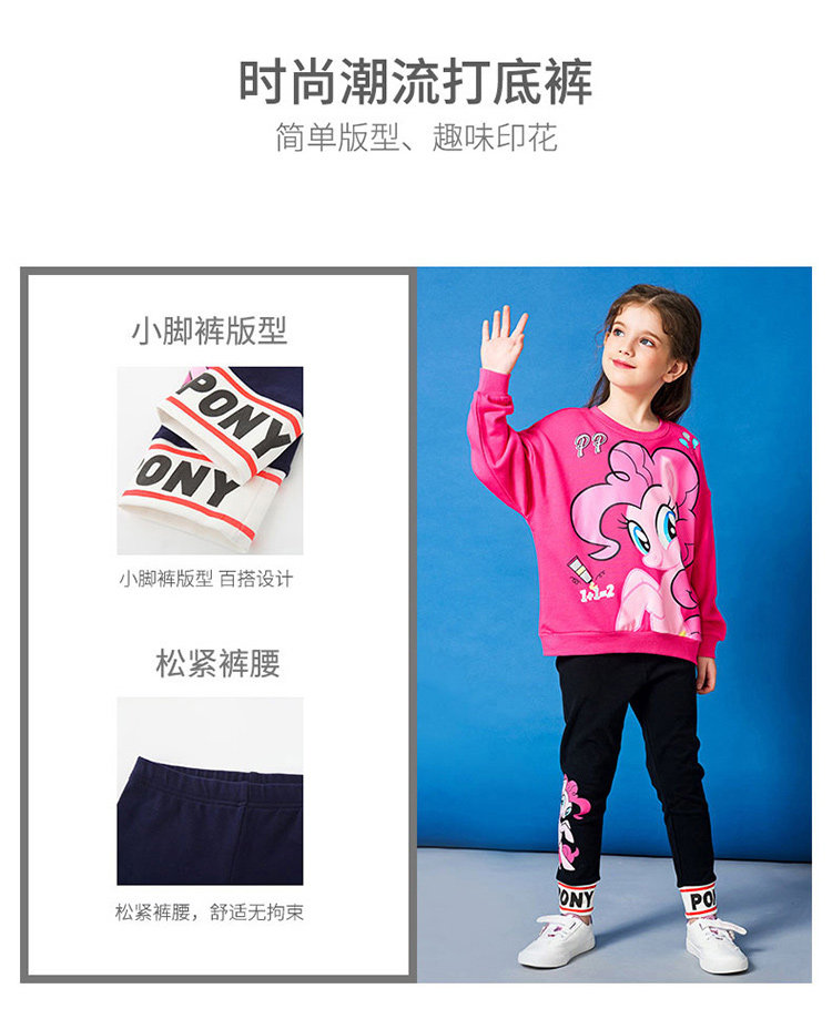 My Little Pony 小马宝莉 秋冬加绒保暖 女童打底裤外穿束脚长裤 聚划算天猫优惠券折后￥59.9包邮（￥79.9-20）110~160码3款可选