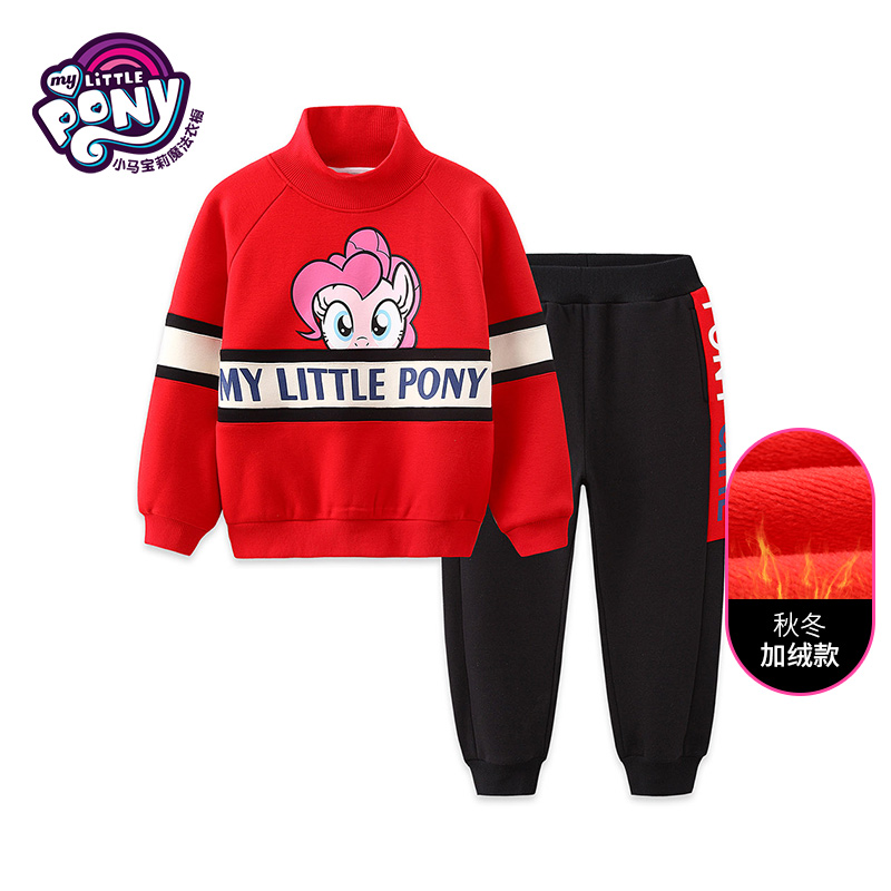 小马宝莉 20年款 女童加绒运动套装两件套 凑单多重优惠折后￥109.9包邮 110~160码3色可选