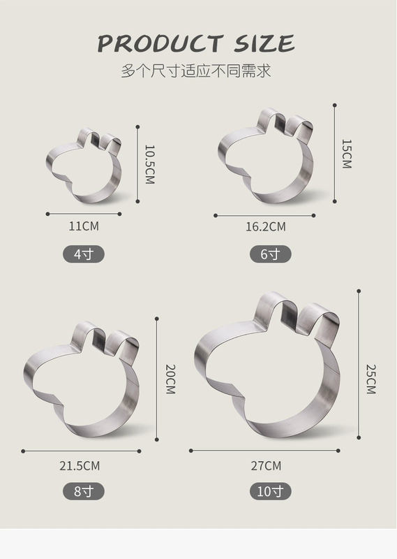 Là khuôn bánh tròn Peggy Mousse 304 bằng thép không gỉ 4 inch 6 inch 8 inch 10 inch phim hoạt hình lợn nhà Peggy - Tự làm khuôn nướng