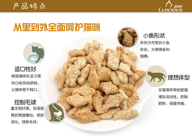 Mèo Bánh quy Mèo Mèo Cá nhỏ Bánh quy Mèo Ăn vặt Cá khô 4 Hộp Mèo Ăn vặt Mèo Mèo Molar Cá Bạc hà - Đồ ăn nhẹ cho mèo thức ăn chó mèo