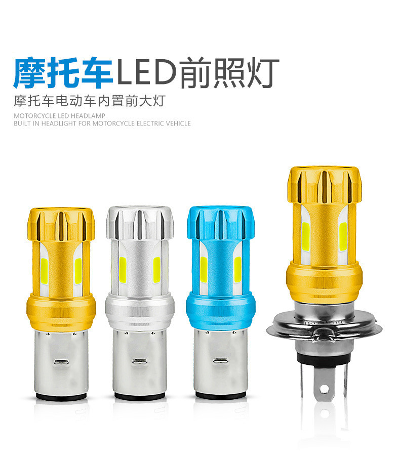 Siêu sáng spotlight xe máy led đèn pha xe điện sửa đổi bóng đèn 36W tích hợp bàn đạp điện đèn pin xe đạp - Đèn xe máy đèn led xe máy màu vàng