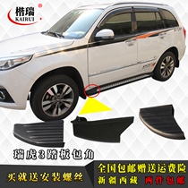 Ruihu 3 pedal corner original plastic rubber head Ruihu 3 pedal accessories Acura corner rubber plug