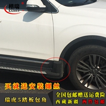 15 Ruihu 5 Pedal angle 14 Ruihu 5 Pedal accessories Pedal angle plug plastic rubber block Plastic rubber head