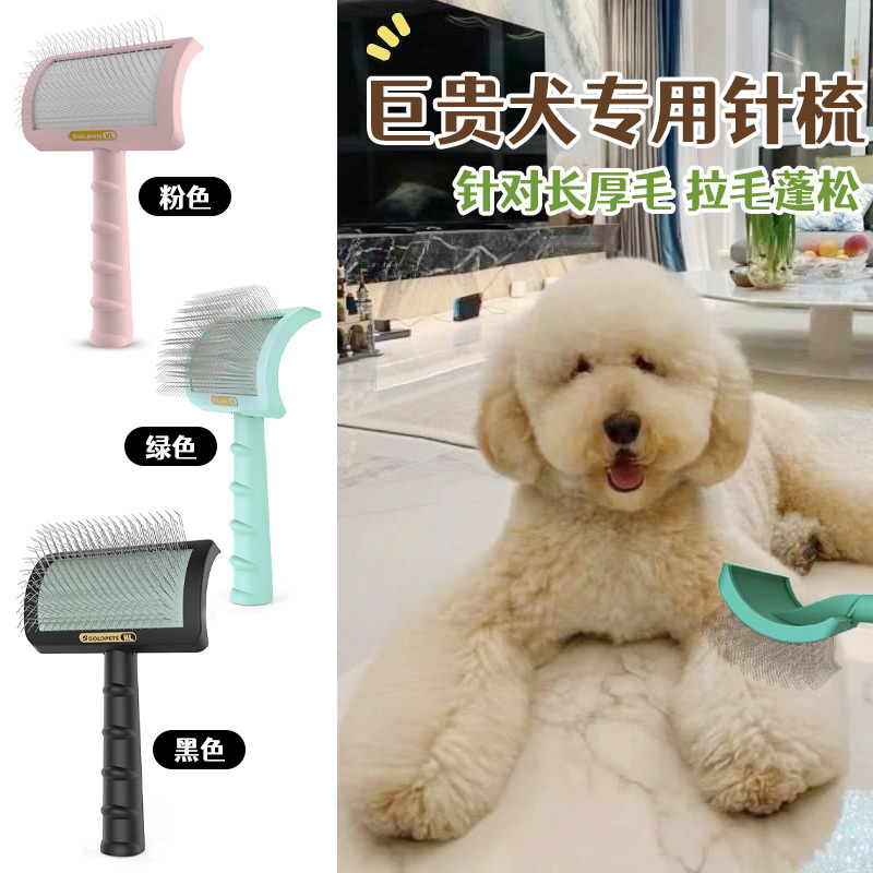 Special Comb for Large Dogs, Specifically for Poodles, to Detangle and Fluff Their Hair Special Comb for Large Dogs, Specifically for Poodles, to Detangle and Fluff Their Hair