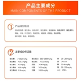 Красная собака Комплексное питание Pet Cat Lats Cat Bacon Cat Blue Cat Витамин устраняет крем Reddog Dog