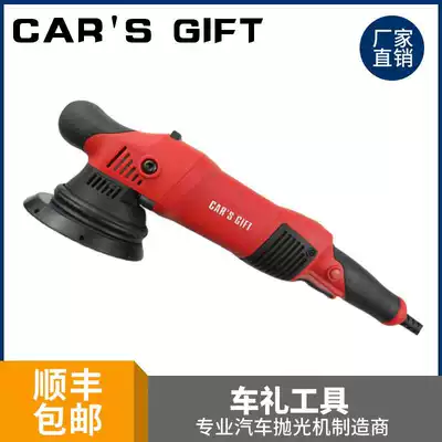 Che Li three generation shock throw eccentric DA polishing machine hot popular 220V professional grade six-speed speed control nationwide