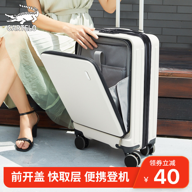 Suitcase Pre-opening Female Male Small Business 20-inch Landing Case Side Open Case Lalever Case Leather Case Suitcase