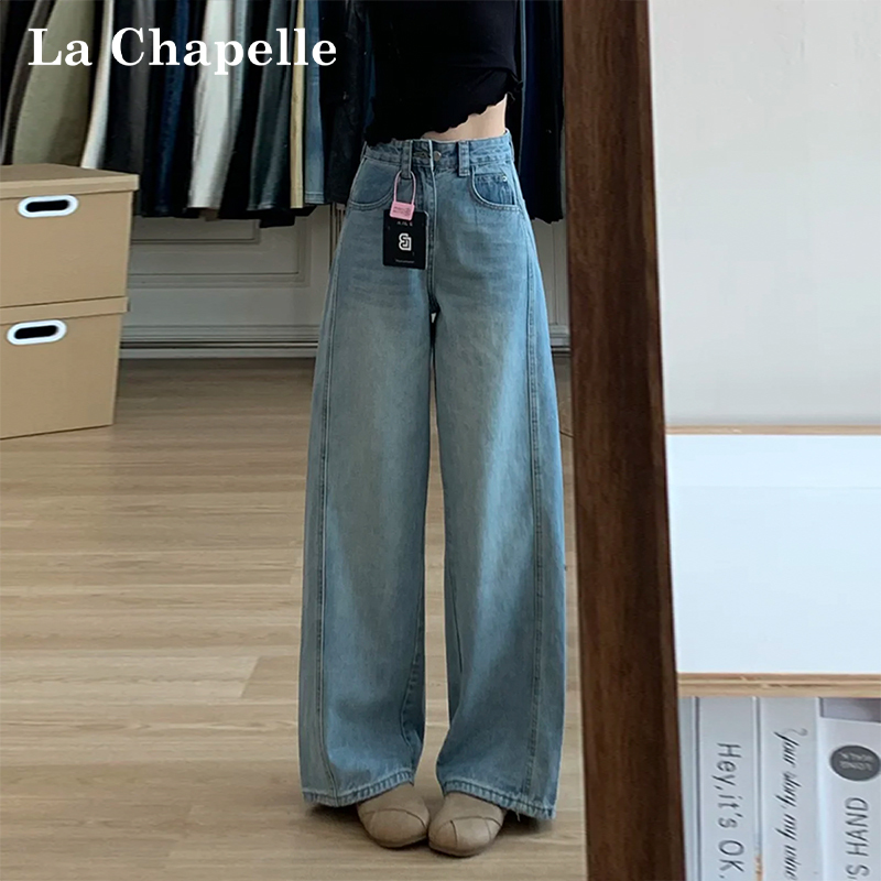 La Chapelle American-Style Light Blue Scimitar-Cut Wide-Leg Jeans for Women, New Summer High-Waisted Slimming Drapey Floor-Length Pants La Chapelle American-Style Light Blue Scimitar-Cut Wide-Leg Jeans for Women, New Summer High-Waisted Slimming Drapey Floor-Length Pants