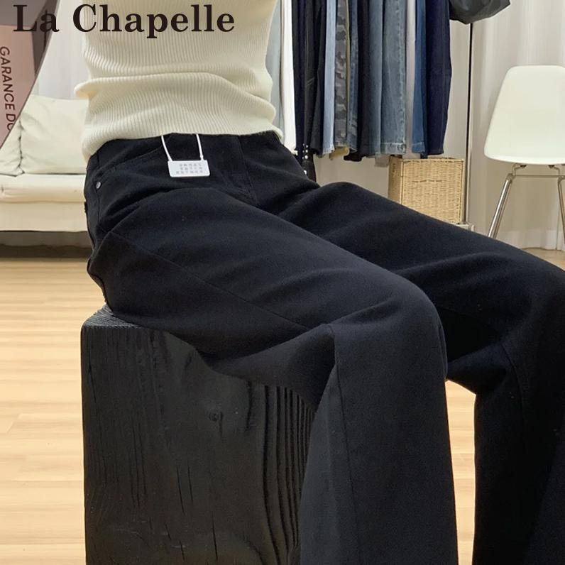 La Chapelle Black Wide-Leg Jeans for Women 2026 Autumn High-Waisted Loose Drape Slimming Narrow Straight-Leg Pants