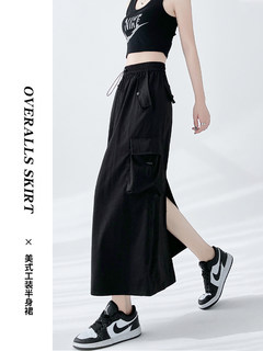 American workwear skirt for women in early autumn 2024 new high-waisted, flesh-covering, slimming a-line retro black slit skirt