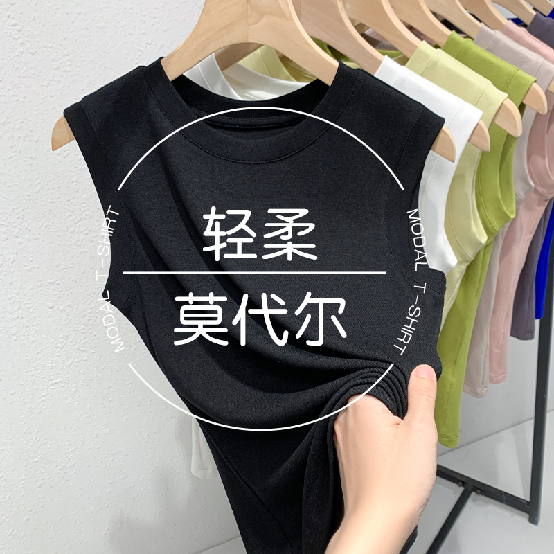 Black Modal Sleeveless Vest for Women, Summer Outerwear, 2024 New Style, Loose Fit, Covers Side Breasts, Ice Silk Tank Top T-Shirt