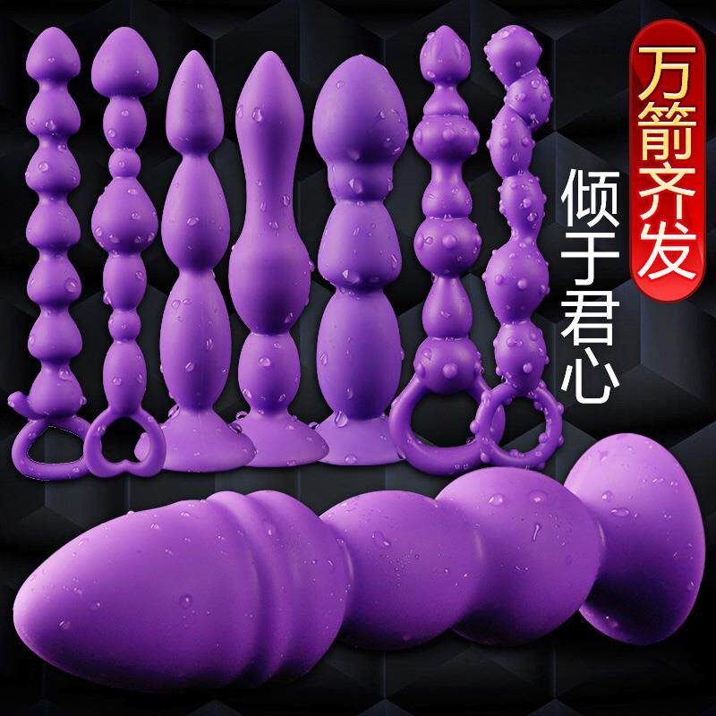 Pleasing silicone suction cup anal plug male super long out female posterior anal bead developer