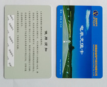 Golden queter meter water meter gas meter electric vehicle charging socket recharge card reader recharge machine