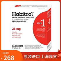  Original imported Habitrol Nicotine Smoking Cessation Patch 14 patches 28 patches 21mg 14mg 7mg
