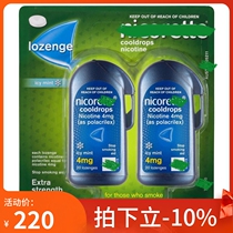  Spot original imported nicore force tte Clay nicotine smoking cessation tablets 80 tablets mint flavor 2mg lozenges 4mg