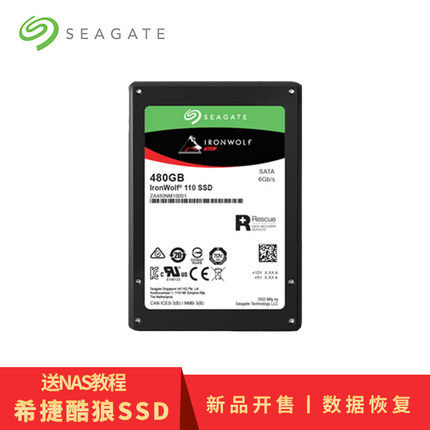 Seagate Cool Wolf SSD 960G Solid State Drive Notebook Desktop 240G Solid State Drive sata 960G Hard Drive