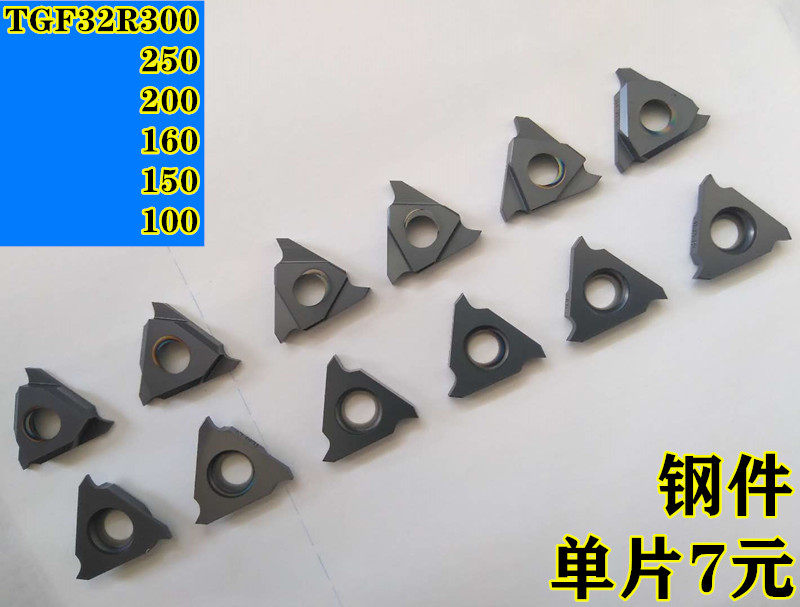 TGF32R100 R150 R160 R120 R200 R250 R250