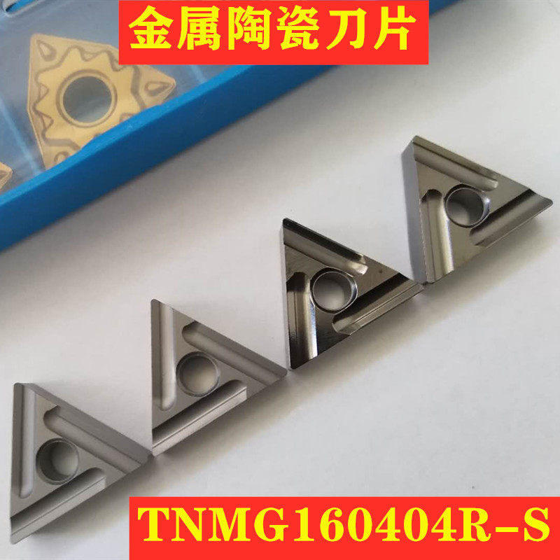 Numerical control blade metal ceramic positive triangle blade TNMG160404R-S TNMG160404L-S steel piece