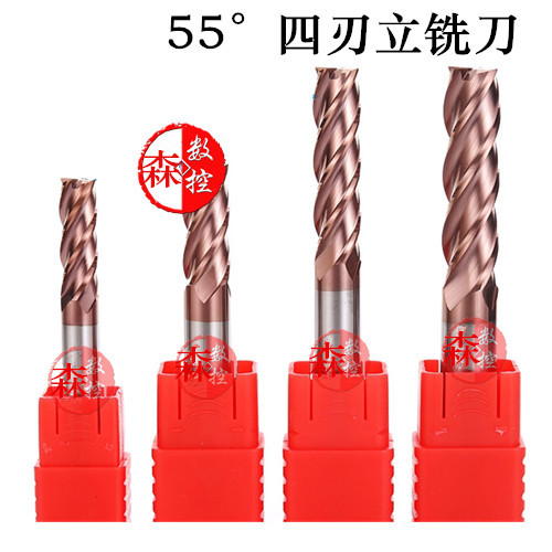 55° 4-blade overall alloy coated tungsten steel milling cutter Φ1 2 3 4 5 6 8 10 12 14 16 18 20