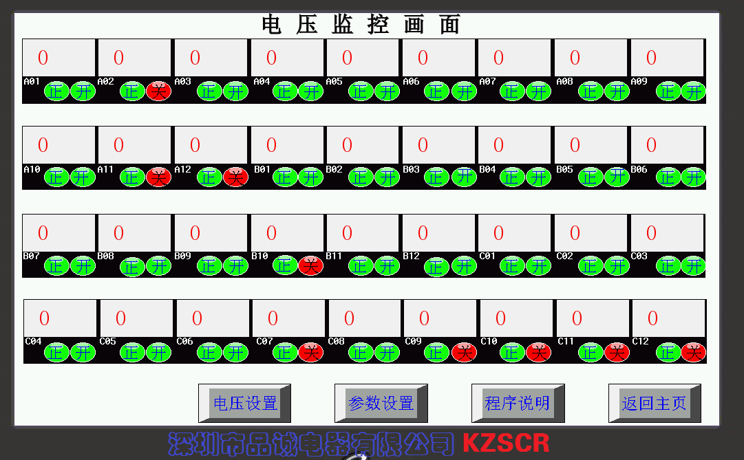 Blister machine temperature control, temperature control, voltage adjustment scheme, automatic and automatic PID adjustment