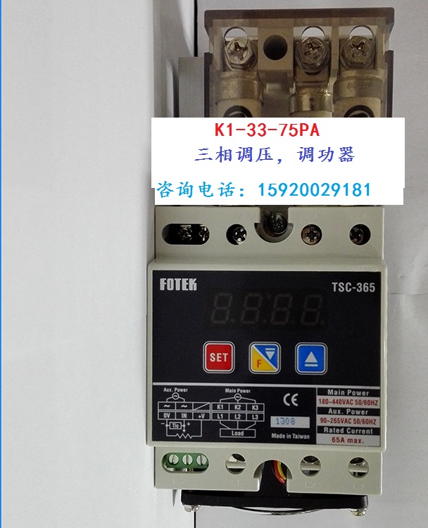 Factory direct sales Yangming FOTEK TSC-365 digital display voltage power regulator KT32-75PA 60A