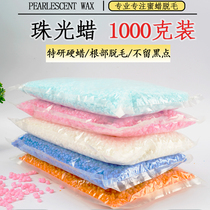 Perte de cheveux Miel Wax Wax 1000g Bags Axillaire Nez Hair Wax Machine Wax Bean Ripping Pearly Bearded Limbs Full Body Beauty Salon