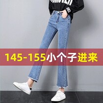 Eight - minute lama jeans girl high waist small spring and autumn wear elastic strength 150 short middle - aged pants
