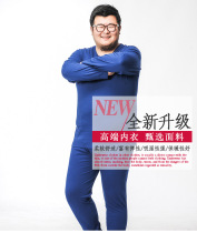 Mens special fat guy plus fat plus size cotton autumn clothes autumn pants autumn fat guy middle-aged cotton thermal underwear set